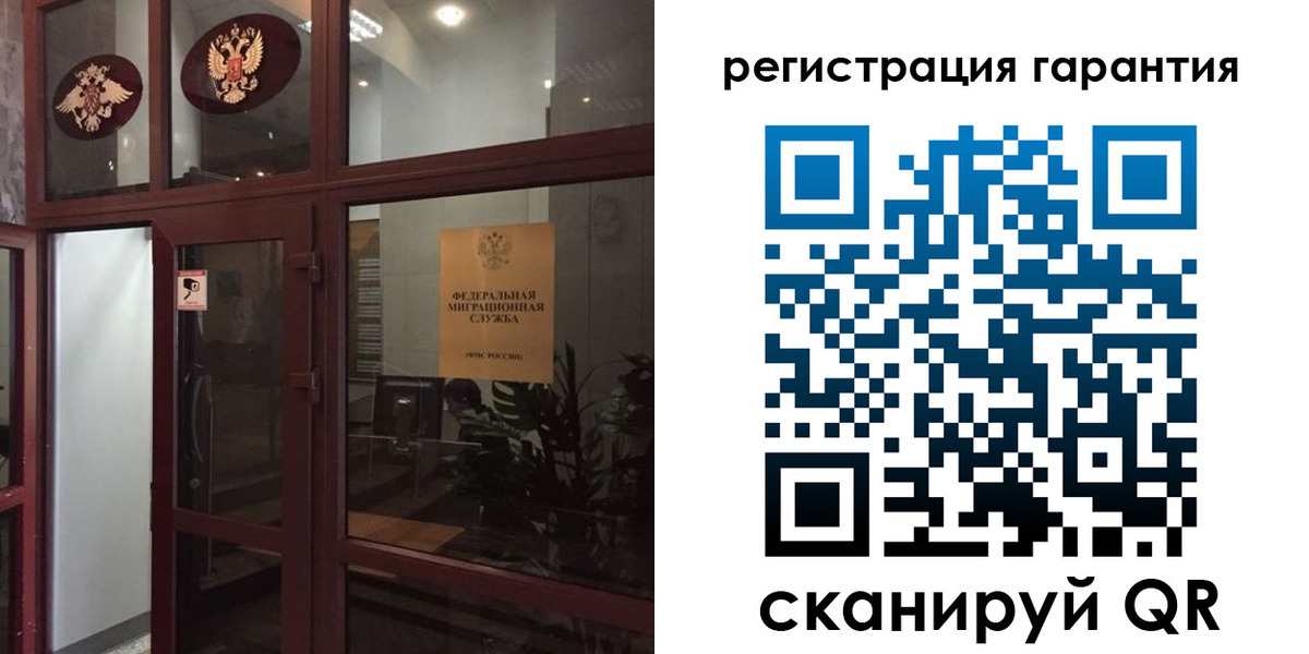 прописка поиск в Окуловке