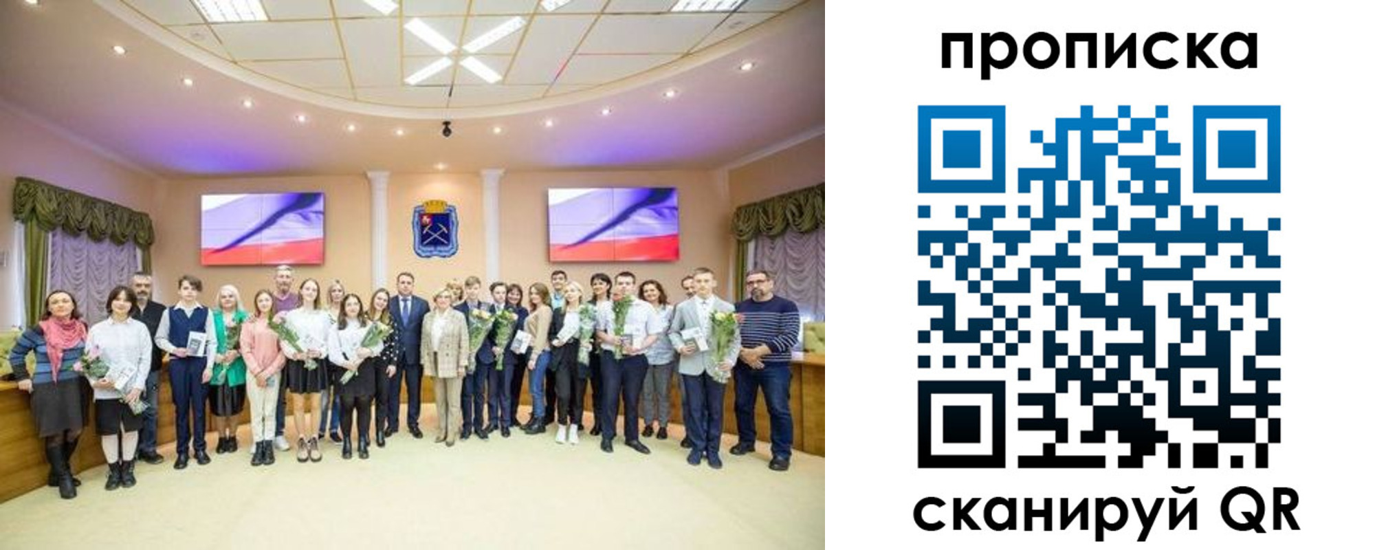 прописка регистрация в Окуловке