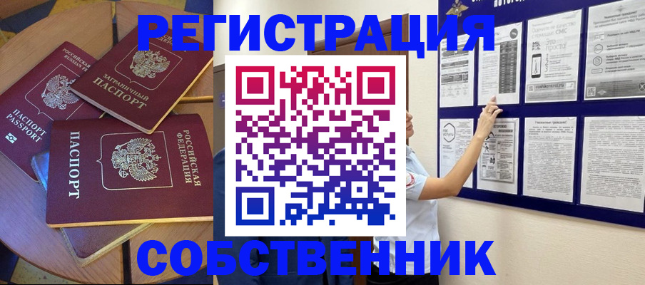 форма 3 в Окуловке